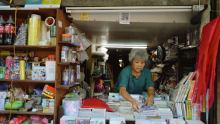 Tiệm tạp hoá cổng trường